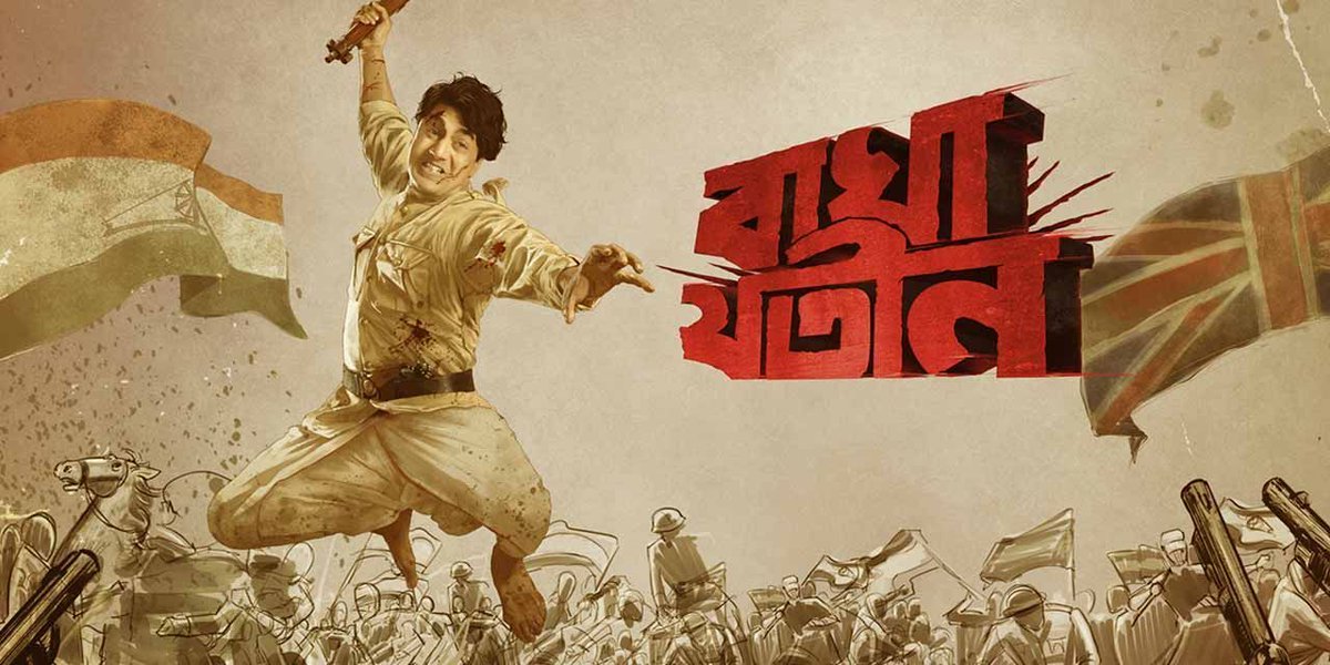 CineBuff2003's tweet photo. #BaghaJatin telecast on #JalshaMovies :

28.7.24 - 7pm (WTP)
15.8.24 - 1:00pm 
30.8.24 - 10:50pm 
28.9.24 - 1:30pm
15.10.24 - 10:55pm
23.1.25 - 10:10pm

#19YearsOfDev #RaghuDakatFromSept26th #Projapoti2FromDec19th #Dev #Tollywood #BanglaCinema https://t.co/oJ6AdJuFHu
