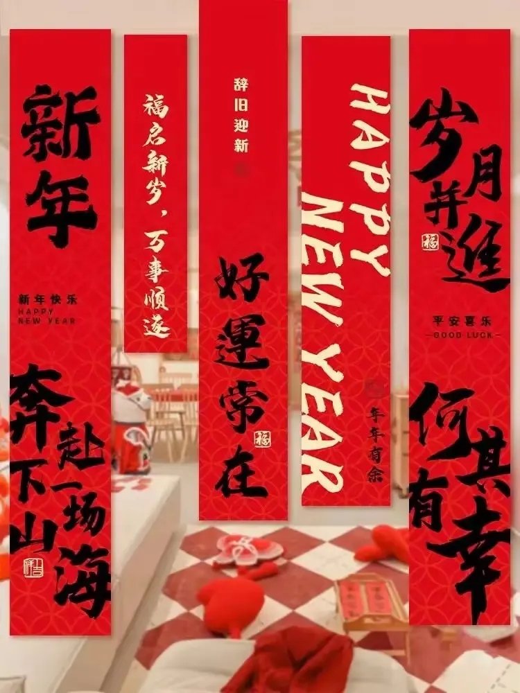 kimitsu911's tweet photo. 爆竹聲聲迎新歲
春風送暖入屠蘇
千門萬戶喜相慶
桃符換舊喜盈門 https://t.co/UPGWxS0pQ5
