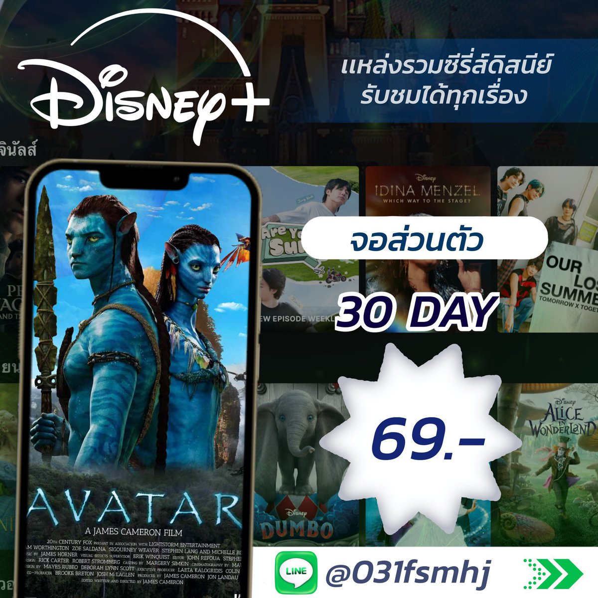 🟢เปิดทุกวัน @031fsmhj📌 ( ตอบเเค่ไลน์ไม่ตอบทวิต) tweet media