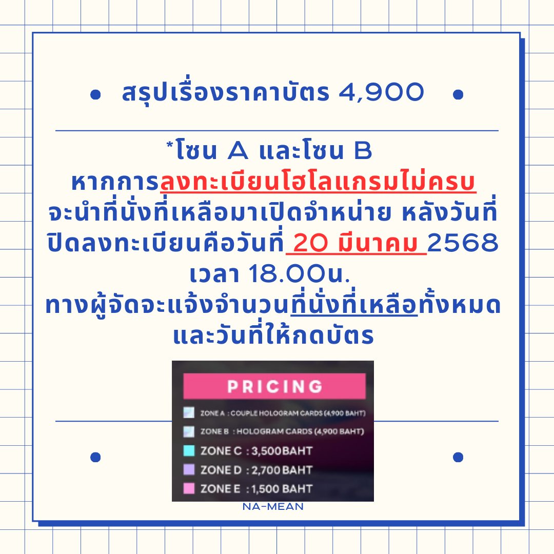 𝒏𝒂-𝒎𝒆𝒂𝒏 🍊🏡 tweet media