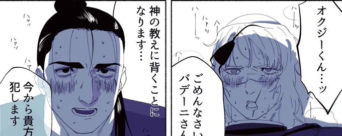 オクバデの成人向け漫画です
スケベな成人のみ見てください
https://t.co/YHFlH8QGOz 
