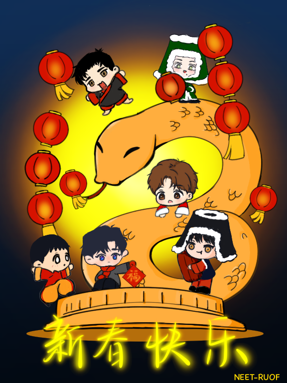 新春快乐！🐍年大吉！

<a href="/ByeonDuck_/">변덕/Byeonduck</a>  <a href="/_MinGwa/">밍과😎🥊징크스 3,13,23</a> <a href="/GANGDDO_/">BACKLIGHT Ent.</a> <a href="/c_r_jade/">클제</a> <a href="/didRkRk/">YANG KKAKKA</a> <a href="/lapo5858/">라포</a> 

#야화첩 #징크스 #제물남편 #귀야곡 #백라이트 #뿌리없는나무