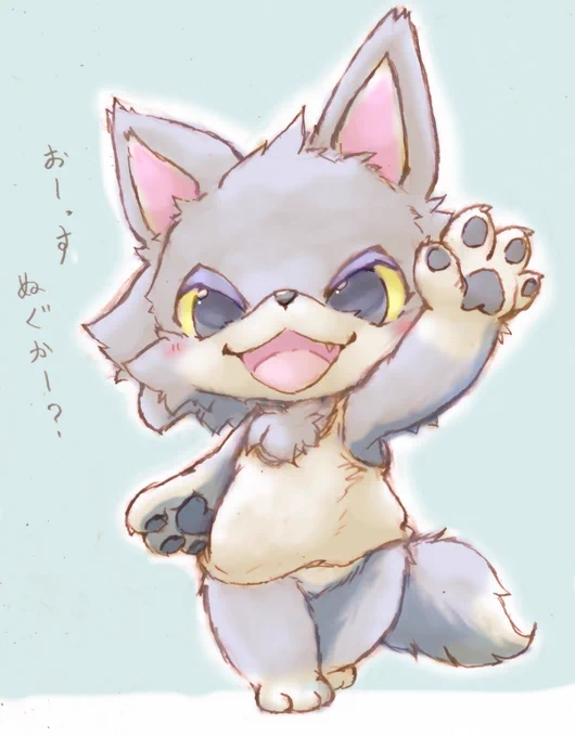 メロコがあつ森でシベリアを探して島ガチャしていたらしい、ウチの島にいるよフォロワーの知ってる人は知ってるけど、なにかと脱ぎたがるんだよねウチの狼「よぉ! 脱ぐか?」 
