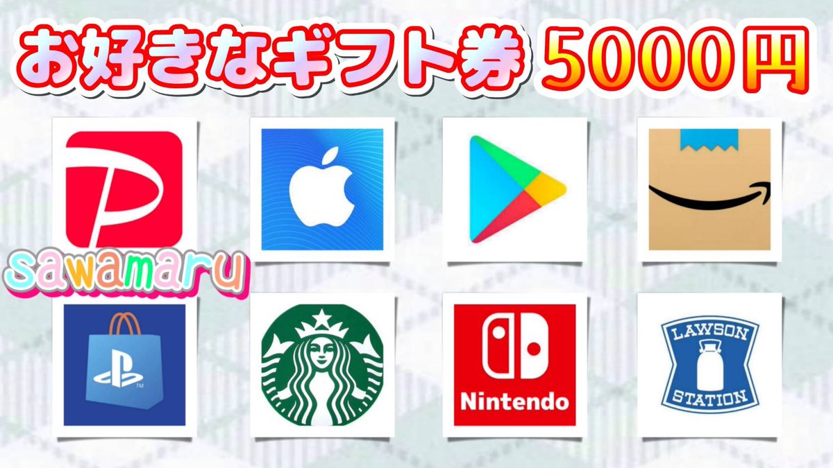 jpsawada's tweet photo. 輝夜ハニデビュー応援企画part2㉓

選べるギフト券5000円が

1名様に当たる

─応募条件─
1、この投稿をリポスト
2、私と@kaguya_prov をフォロー

当選者人数1名様
1/29 23時59分まで https://t.co/NOl28eS32B