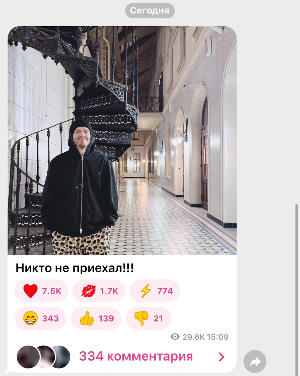 такой довольный, неужели действительно никто не приехал??)))