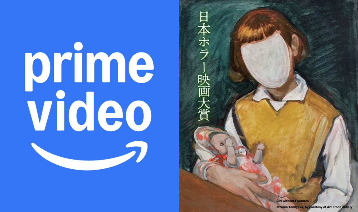 akihiraoka1211's tweet photo. お知らせ📢
「第1回日本ホラー映画大賞」受賞作品が、Amazonプライムビデオ見放題で配信始まりました👏✨
ホラー好きの皆様、監督作「父さん」是非観てね👻
「ミッシング・チャイルド・ビデオテープ」の近藤監督作や、「皆に幸あれ」の下津監督作品も一緒に配信されています！
ホラーオムニバスお楽しみにください🤲

Prime Videoを今すぐチェックする  https://t.co/jIz2wiogFH