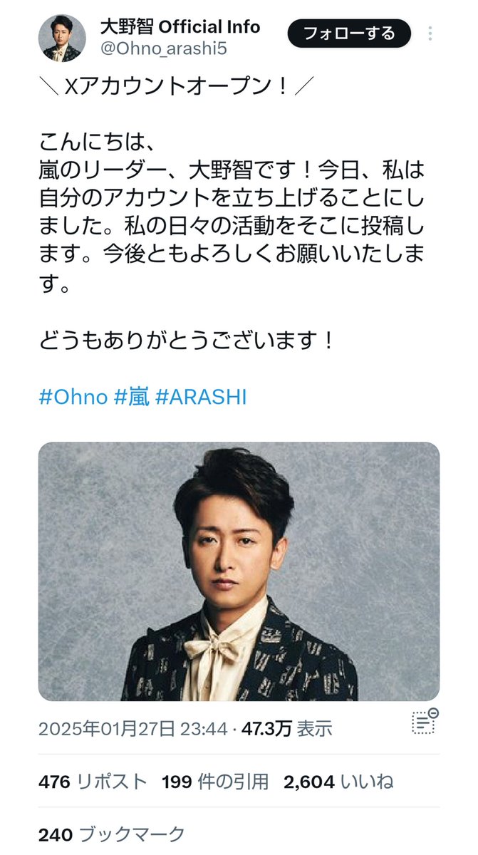 ②レア原版 大野智 Hows it going？ 写真40枚 ②レア原版大野智 Hows
