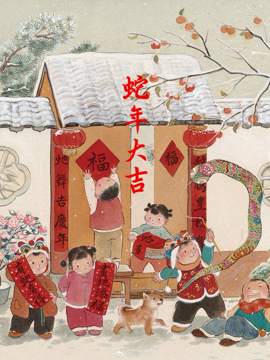 Have a safe and happy year of the snake 🐍