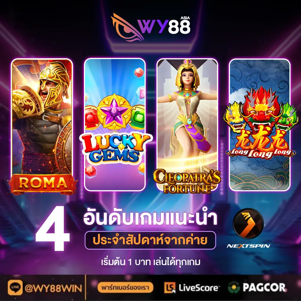 whichgamm's tweet photo. 🧧สุขสันต์วันตรุษจีน 2025! ซินเจียยู่อี๋ ซินนี้ฮวดไช้🧧

❤️‍🔥รับโชครับทรัพย์ทันทีด้วยเครดิตฟรี 100 บาท
❤️‍🔥ยูสใหม่รับได้ทันทีไม่ต้องรอ
❤️‍🔥เครดิตเข้าออโต้ รวดเร็วทันใจ

💸สมัคร : https://t.co/HMYG9lMdUr
📲 Line: @wy88win 

#เครดิตฟรีกรอกโค้ด  #เครดิตฟรีกดรับเอง https://t.co/KWNXuRNUHg