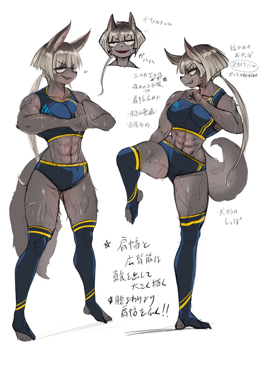 筋肉系のメスケモが必要だったので 