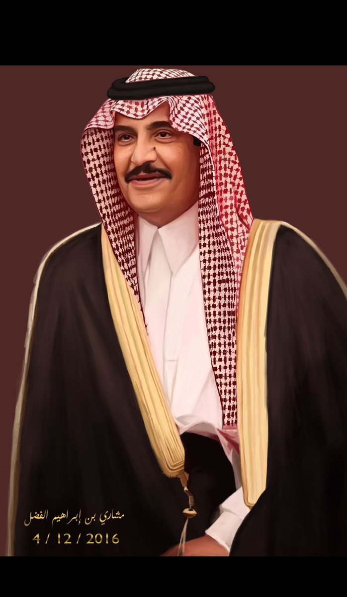 انا لله وانا اليه راجعون ، اللهم اغفر لصاحب السمو الملكي الأمير #محمد_بن_فهد_بن_عبدالعزيز  
وأسكنه فسيح جناته 🤲🤲
