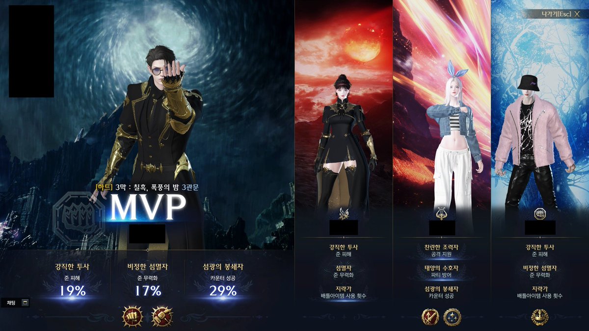 Heavn_loa's tweet photo. 3막 하드 3관문 클리어 완료!! 밑찬조로 증명 브리핑 싹다 내가 하구 0줄 오더까지 해서 바로 깼다~~ 이제 남은숙제 급한거 위주로만 얼른 빼야지 ㅠㅠㅠㅠㅠㅠㅠㅠㅠㅠ https://t.co/Pwgud8w0uU