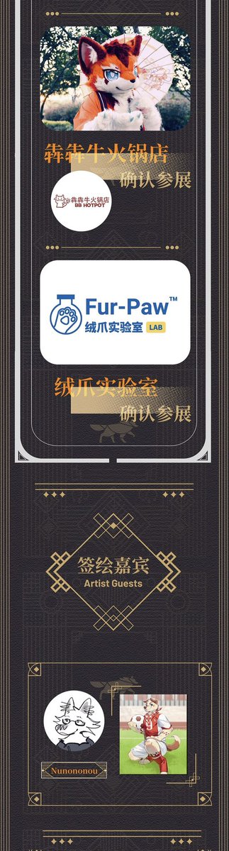 Furward兽行迹 tweet media