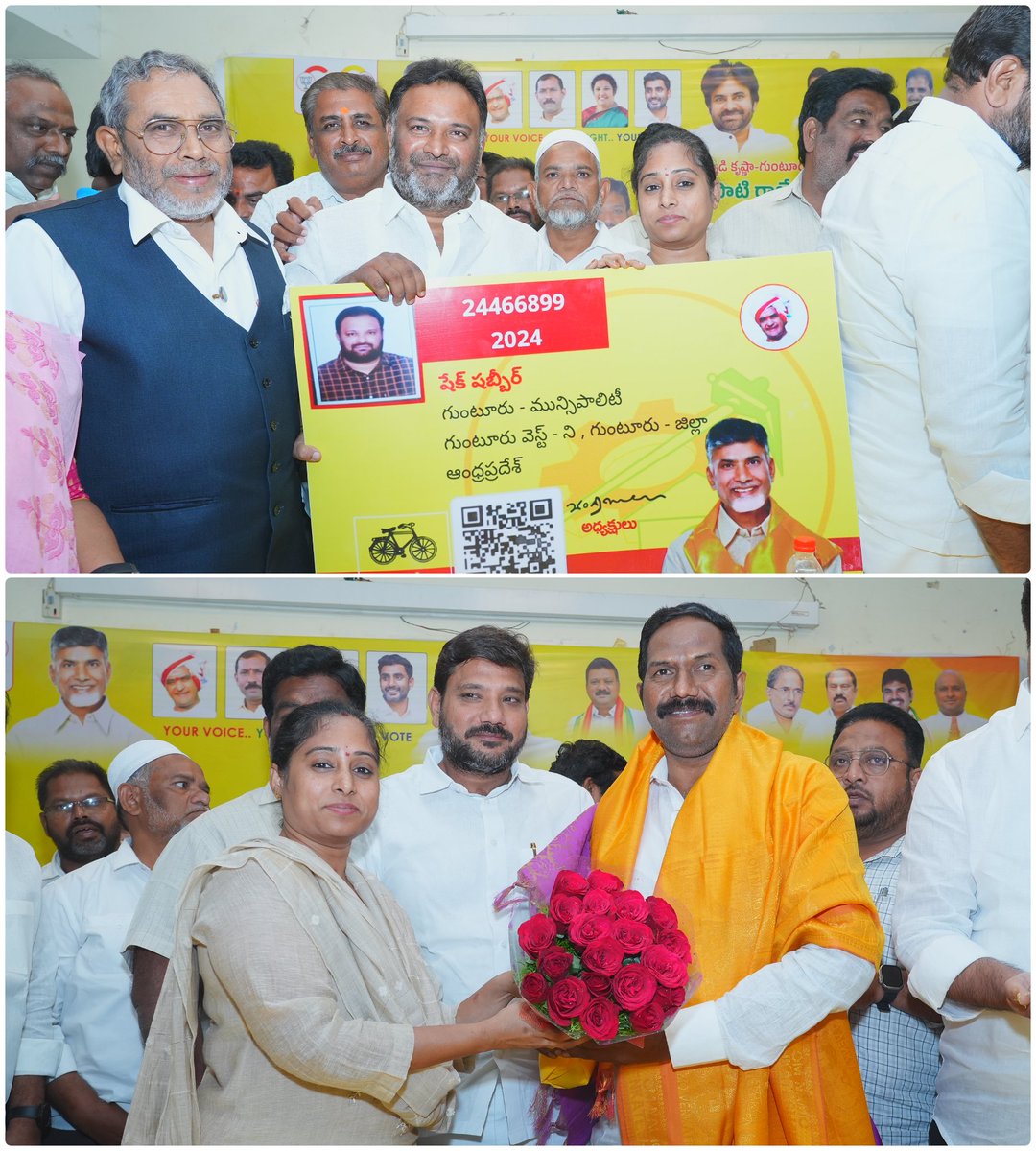 galla_madhavi's tweet photo. గుంటూరు జిల్లా తెలుగుదేశం పార్టీ కార్యాలయంలో ఉమ్మడి కృష్ణ, గుంటూరు గ్రాడ్యుయేట్ ఎమ్మెల్సీ ఎన్నికకు సంబంధించిన ఆత్మీయ సమావేశంలో పాల్గొన్న గుంటూరు పశ్చిమ నియోజకవర్గ ఎమ్మెల్యే శ్రీమతి గళ్ళా మాధవి గారు. (2)
#APMLCElections #krishnaguntur #AlapatiRaja #KutamiTsunami #APMLC #Gallamadhavi #Gunturwest #gunturwestmla