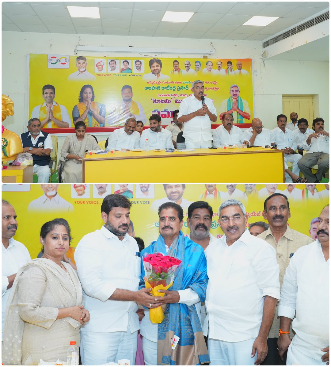 galla_madhavi's tweet photo. గుంటూరు జిల్లా తెలుగుదేశం పార్టీ కార్యాలయంలో ఉమ్మడి కృష్ణ, గుంటూరు గ్రాడ్యుయేట్ ఎమ్మెల్సీ ఎన్నికకు సంబంధించిన ఆత్మీయ సమావేశంలో పాల్గొన్న గుంటూరు పశ్చిమ నియోజకవర్గ ఎమ్మెల్యే శ్రీమతి గళ్ళా మాధవి గారు. (2)
#APMLCElections #krishnaguntur #AlapatiRaja #KutamiTsunami #APMLC #Gallamadhavi #Gunturwest #gunturwestmla