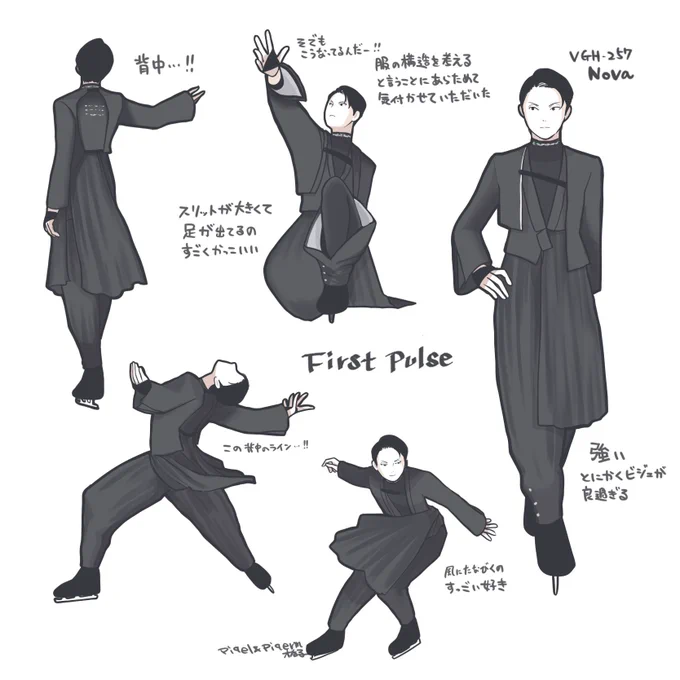 羽生結弦さんの 「Echoes of Life」の感動がおさまらず、しばらくお絵描きしてました…!(椿子)
#Echoes_of_Life
#羽生結弦
#Echoes 
