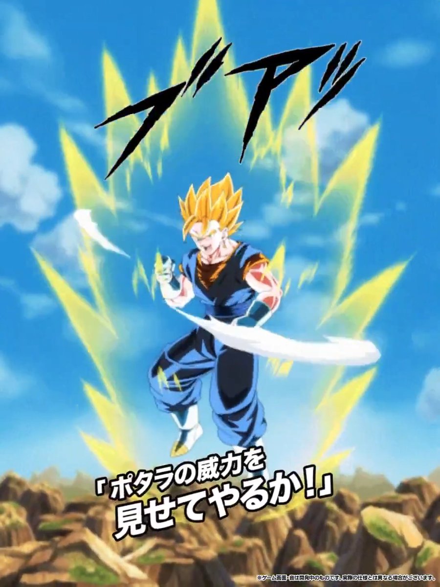 SlightlyAni's tweet image. LIKE AND RETWEET TO PULL VEGITO, SS4 GOKU AND SSBE FIRST MULTI

ONLY 4 HOURS LEFT TO GO