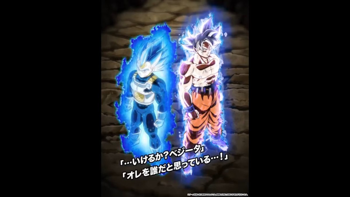 SlightlyAni's tweet image. LIKE AND RETWEET TO PULL VEGITO, SS4 GOKU AND SSBE FIRST MULTI

ONLY 4 HOURS LEFT TO GO