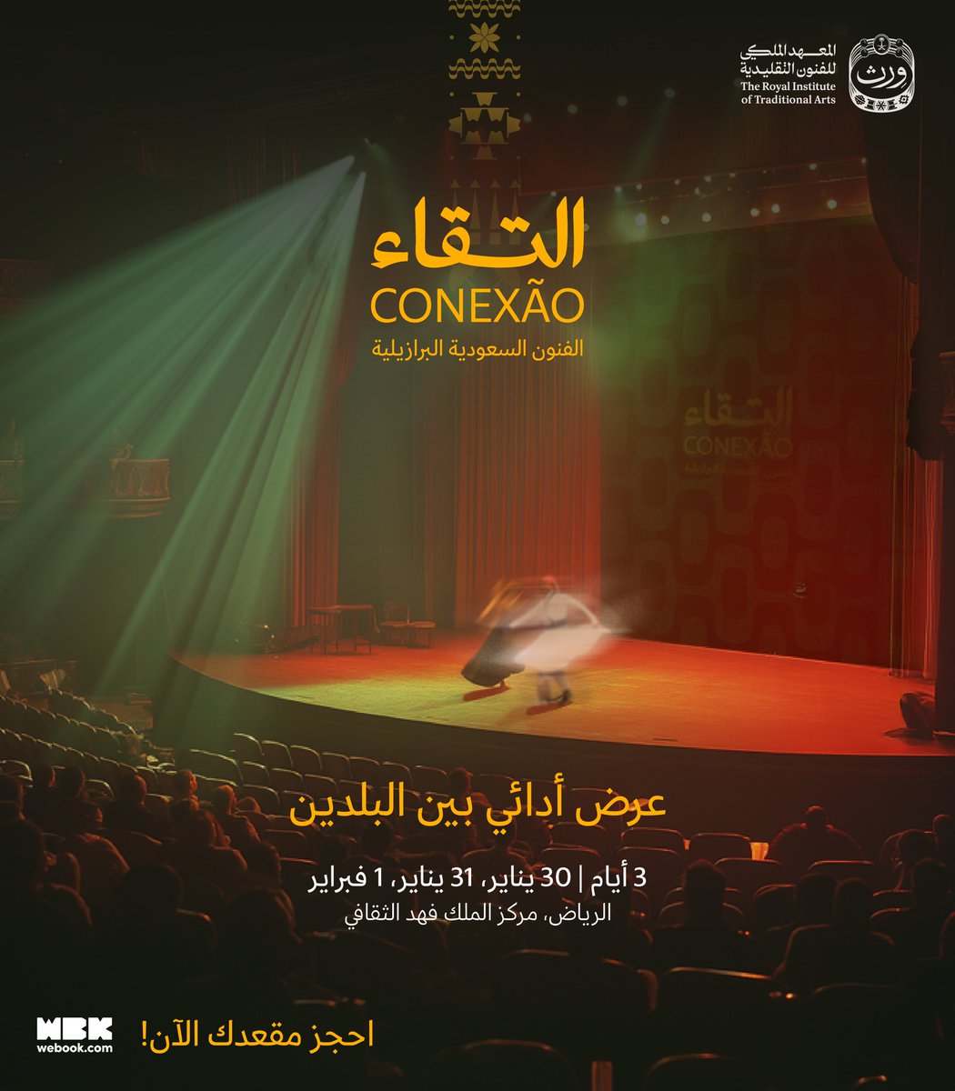 وِرث tweet media