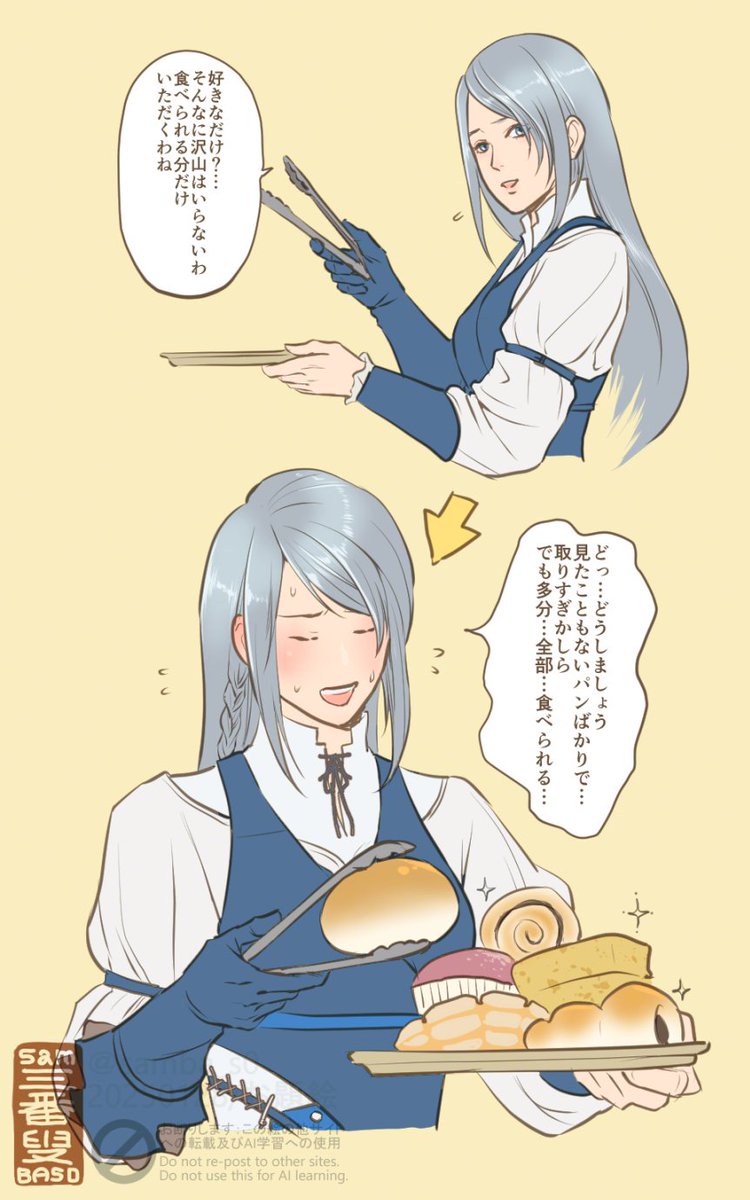お題「食べ放題に目を輝かせるジル」戦う者はたくさん食べるのだ お題ありがとうございました! 