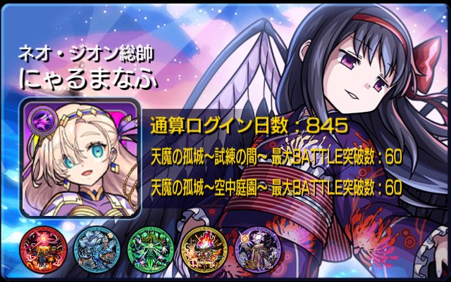 アタレバー tweet media