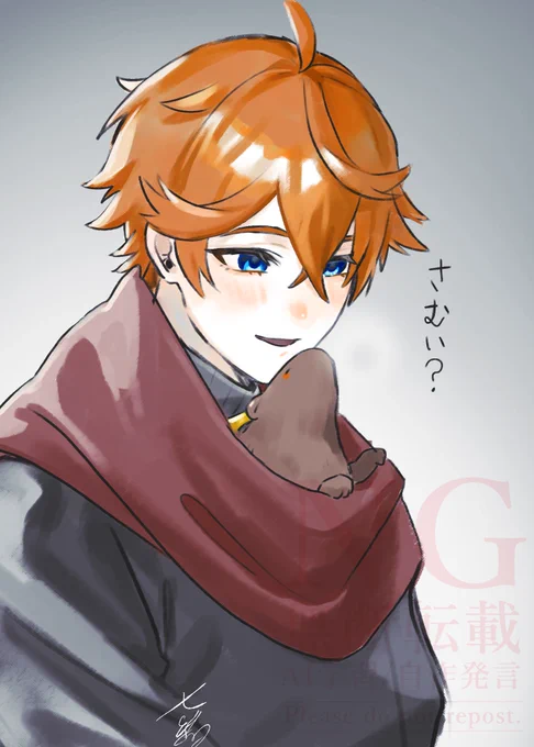 ペン模索中ラクガキ 殿の懐ぬくぬくてーくん 