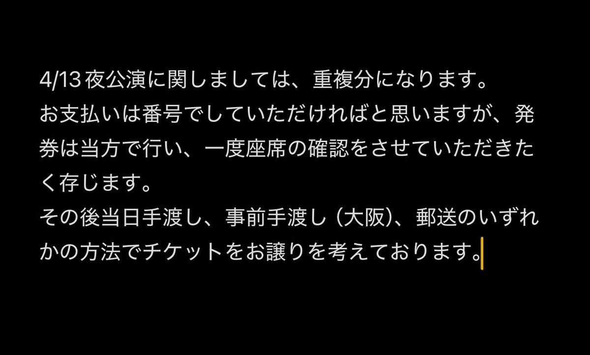 K40509976's tweet photo. @purerai_kudasai 検索よりお声かけありがとうございます。
多数のお声かけいただいておりまして、画像の内容を条件として追加しようかと考えております。
もしまだお探しでしたらご検討の程よろしくお願いいたします。 https://t.co/yD4NaJ7Qe6