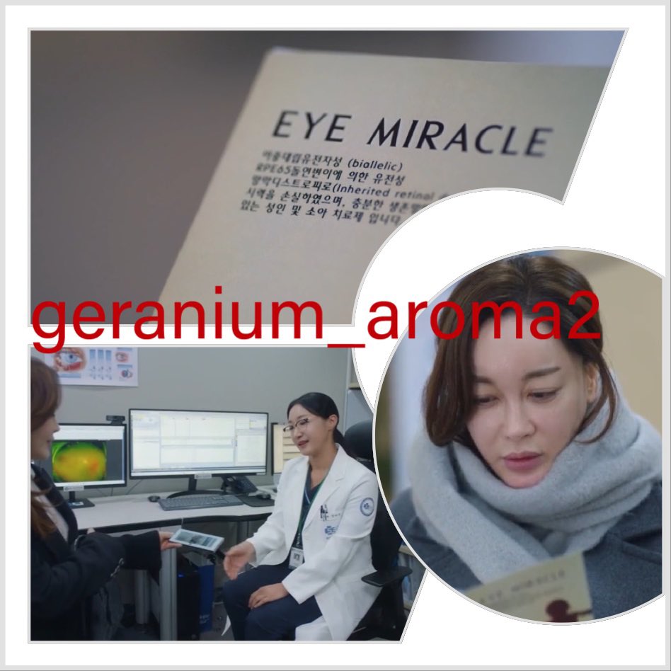 geranium_aroma2's tweet photo. @junghyunique Final Ep 36 Question
The answer is
Eye Miracle.

#KBS #김정현
#다리미패밀리
#KimJungHyun #GeumSaeRok
#ChoiTaeJoon #YangHyeJi
#Sungyeol #KimHyunJun #HaSeoYoon
#KimYoungOk #ParkInHwan #ShinHyunJoon #ParkJiYoung #kimhyeeun
#WangJiHye #IronFamily https://t.co/wxCRac2BqB