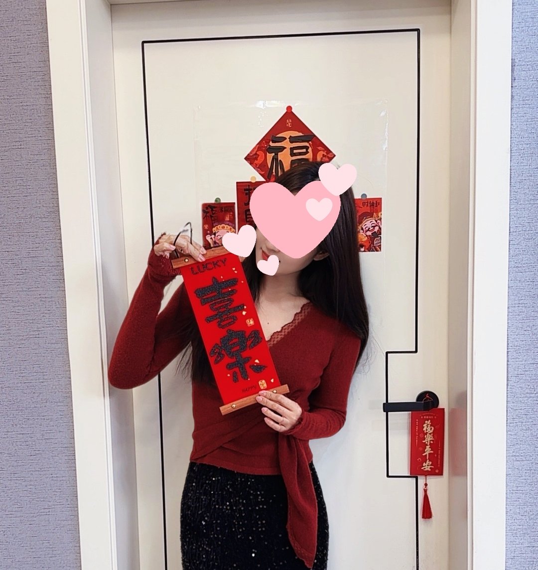福乐平安，巳巳如意！💝