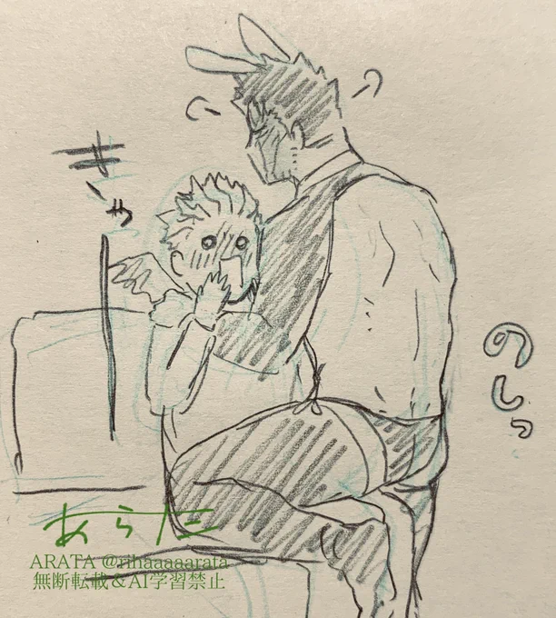 おやすみなさいっ 