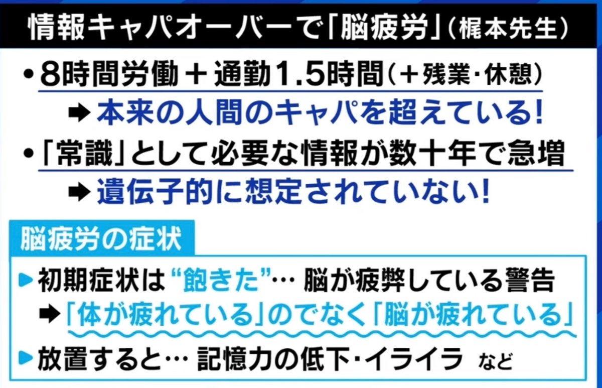 keru_career tweet picture