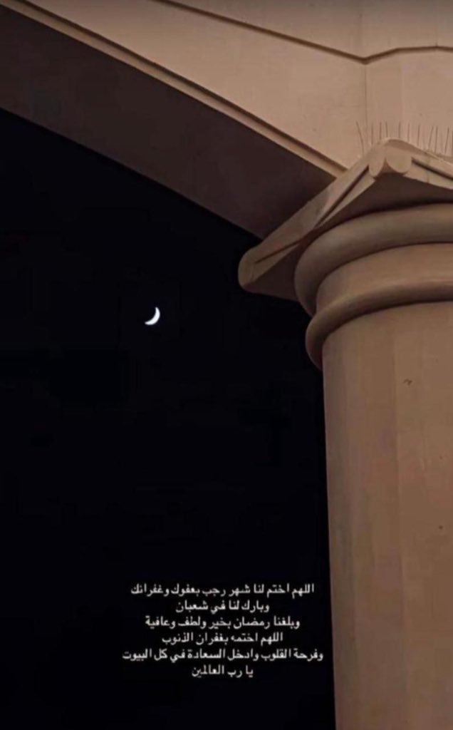 #محمد_بن_فهد_بن_عبدالعزيز اللَّهُم إِنّي أخَاف الموتِ علىٰ غَفلَةٍ ، وَأخاف الموتِ علىٰ معصيةٍ ، وَأخاف ظُلمَة القَبرِ ، اللَّهُم اِهدِ قَلبِي وَاِغفر لِي وَاِحسن خَاتِمتي وَاِقبَض رُوحي فِيّ سَاعةِ رِضا ، اللَّهُم اِهدنِي ، ثُمَّ اِهدنِي ، ثُمَّ اِهدنِي ، ثُمَّ خُذني إليّك .