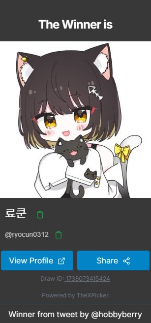 hobbyberry's tweet photo. Congrats @ryocun0312 you won! Draw ID: 1738073415424 Follow for more @sweepwhale thexpicker(.com) #thexpicker

당첨 축하드립니다! 30일까지 디엠 부탁드립니다 ♡ https://t.co/Mqgm6DPHmI