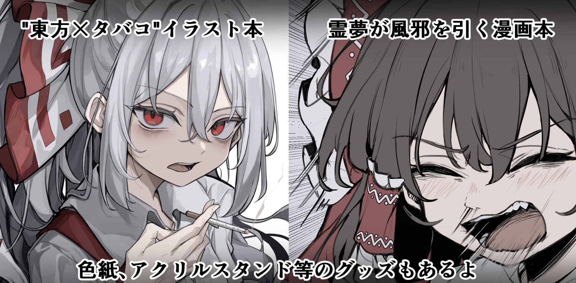 飛者@春例い02ab (@Uwata_h) / X 飛者@春例い02ab (@Uwata_h) / X
