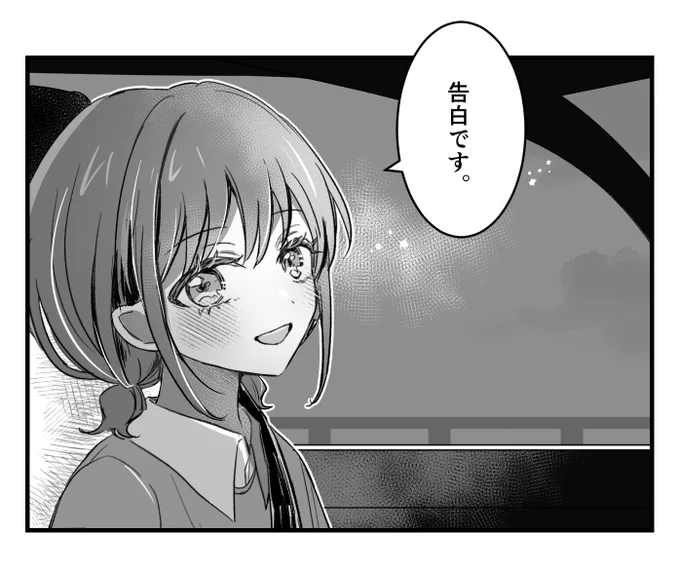写経 