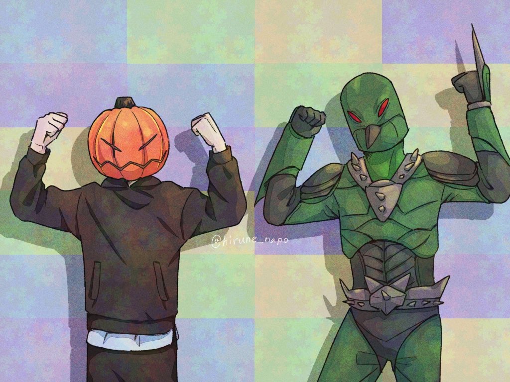 hirune_napo's tweet photo. 🎃とバヂリスク　マッスルポーズ https://t.co/5JfmwWP9ES