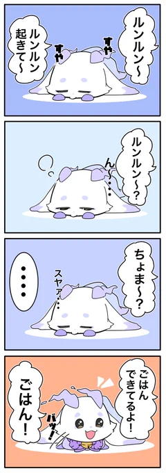 ルンルンのいる暮らし
#るんるんびじちかん 