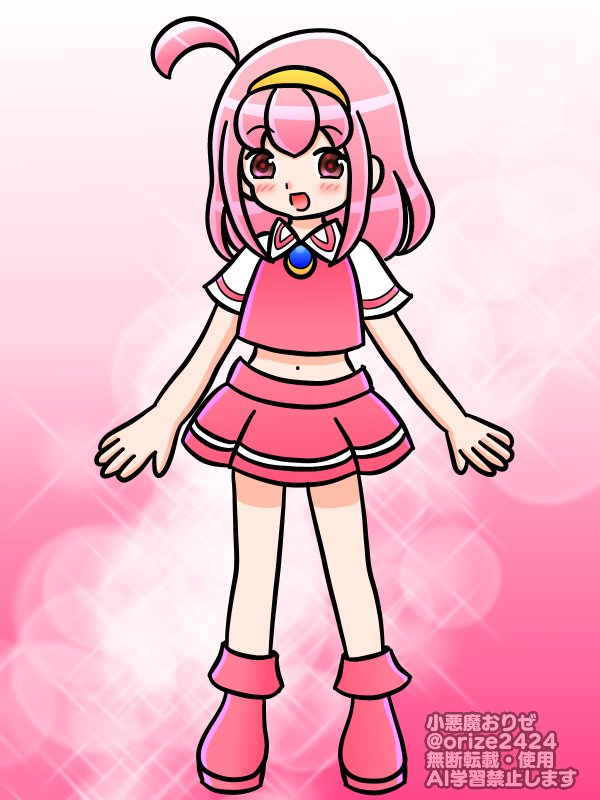 小悪魔おりぜ on X: 