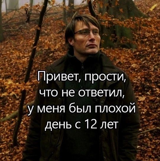 вы тоже иногда берете и пропадаете?