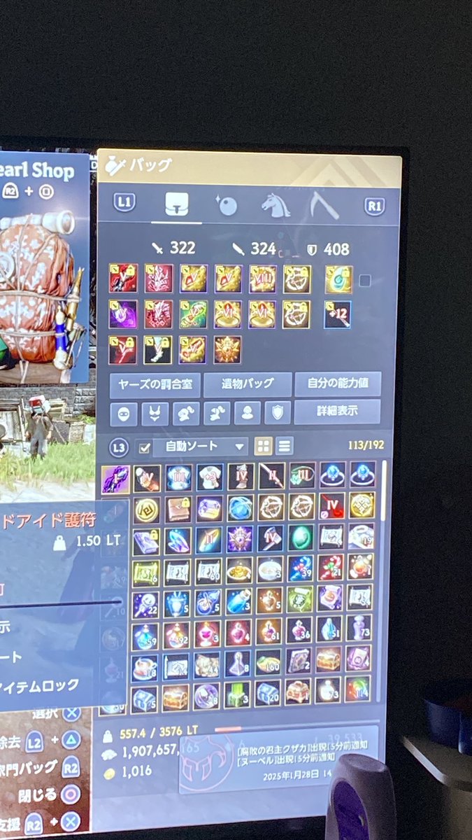 MESTEERPSO2's tweet image. やったねタエちゃん。
朝国バフ抜いてAD730！
#黒い砂漠
#覚醒SR