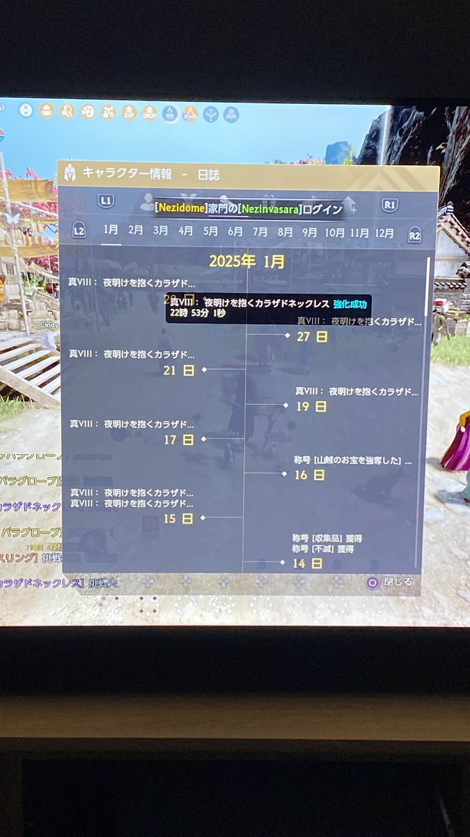 MESTEERPSO2's tweet image. やったねタエちゃん。
朝国バフ抜いてAD730！
#黒い砂漠
#覚醒SR