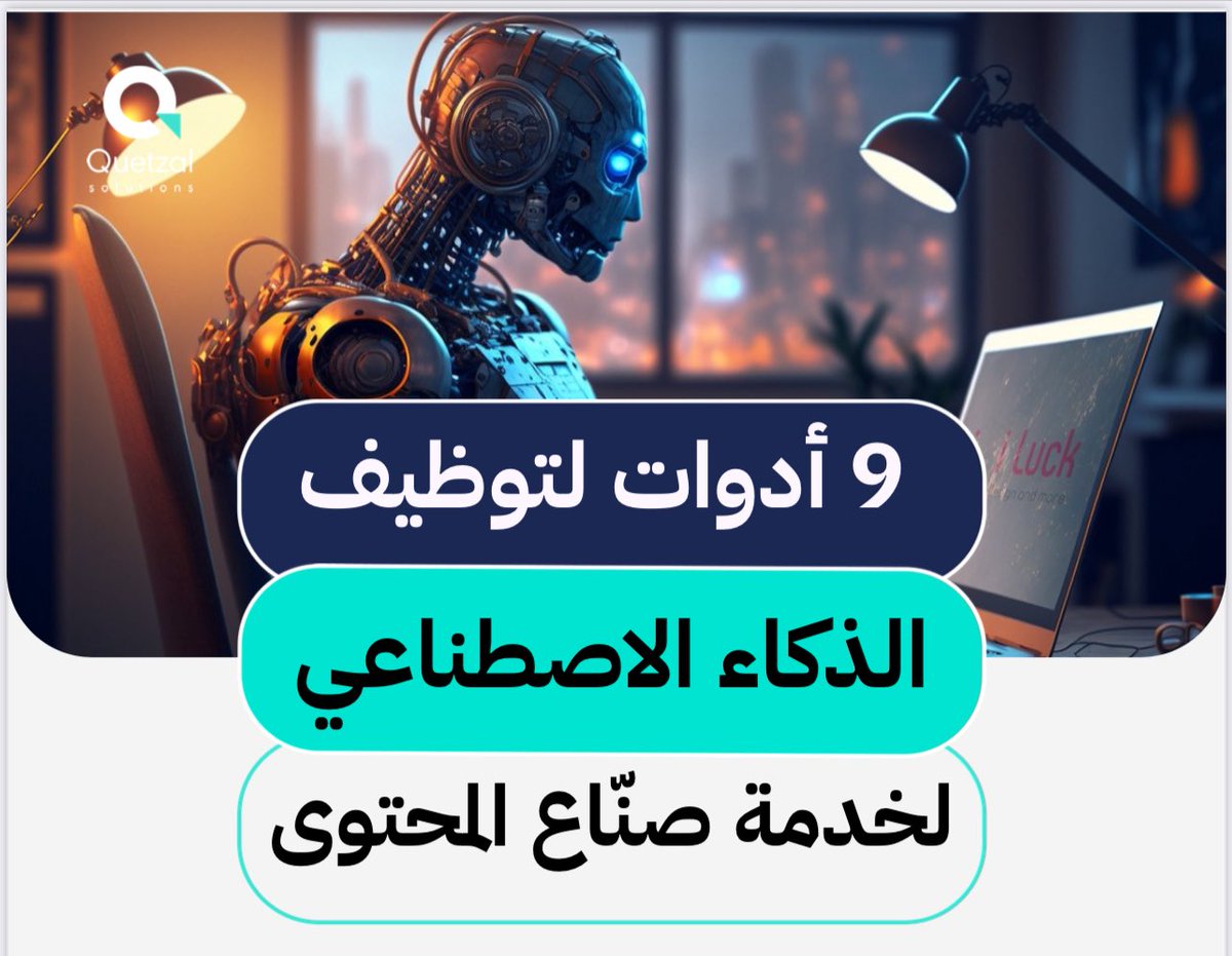 وفاء؛ كاتبة محتوى✨ tweet media