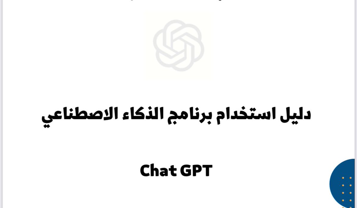 وفاء؛ كاتبة محتوى✨ tweet media