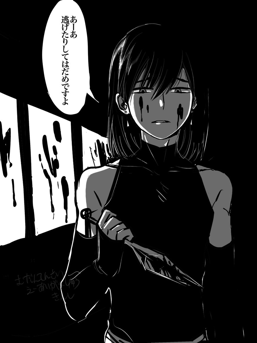 一次創作 