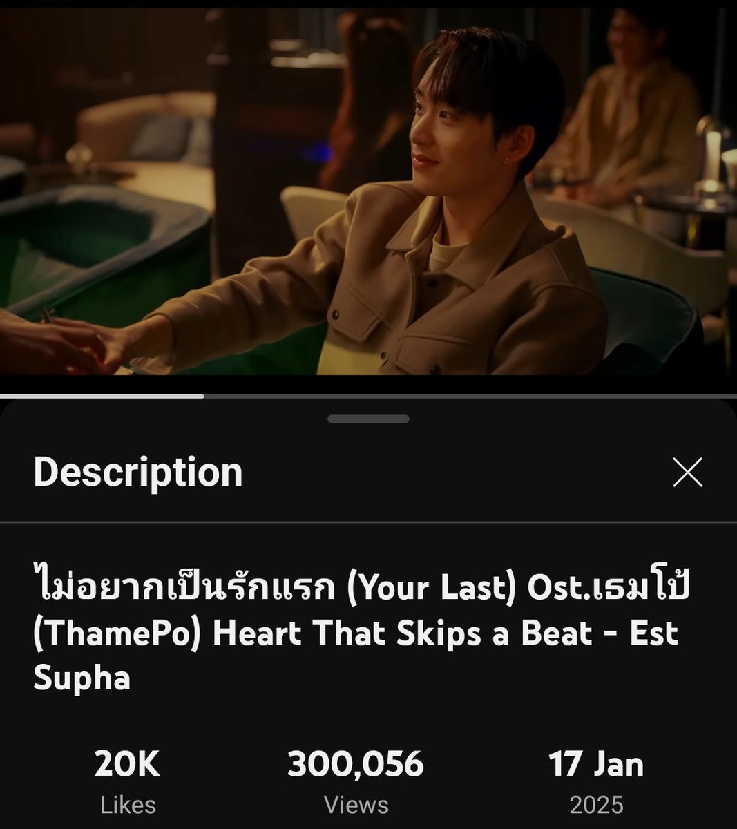 redheartroses's tweet photo. 300K Done ✅❤️✨🙌🏻

#พาYouLastไปล่าถ้วย
#ไม่อยากเป็นรักแรกMV
#YouLastEstSupha 
#ThamePoSeries #est_rvp https://t.co/w2wVLs9Wqt