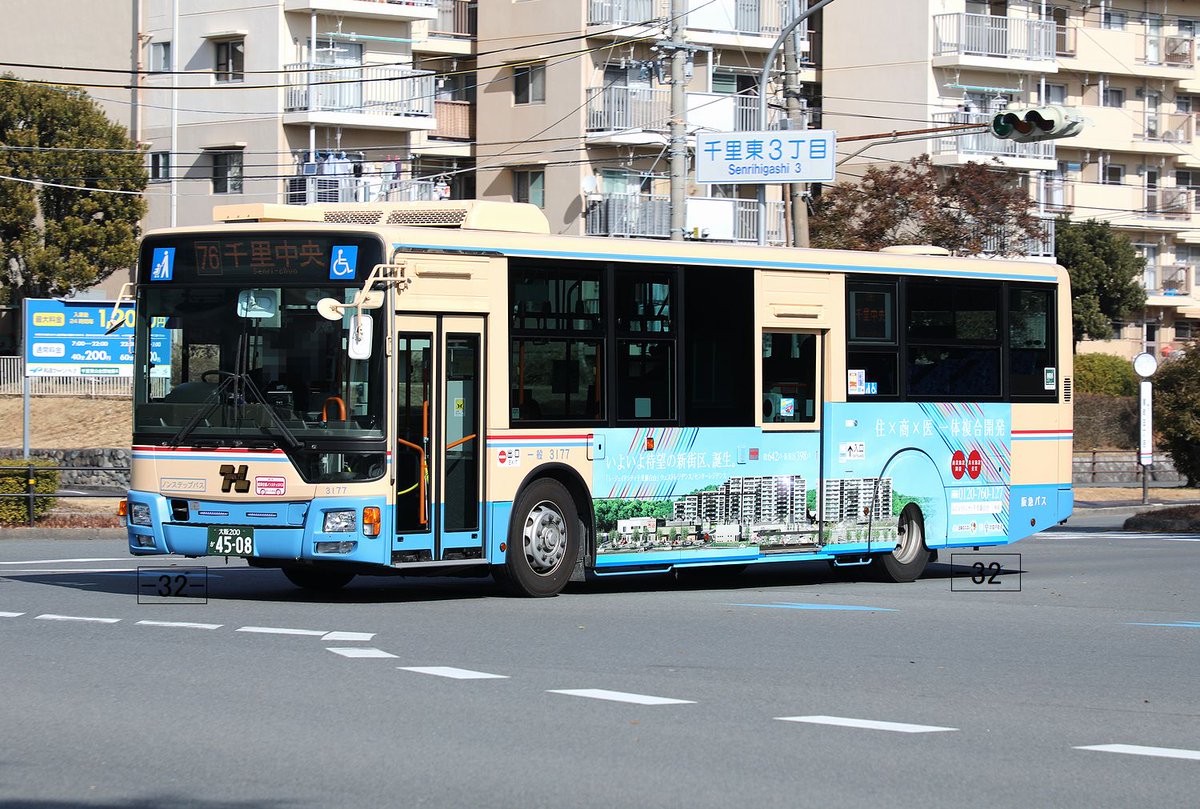 阪急バス Hankyu Bus 大阪200か4508 2KG-MP38FM 3177 2018年式 76