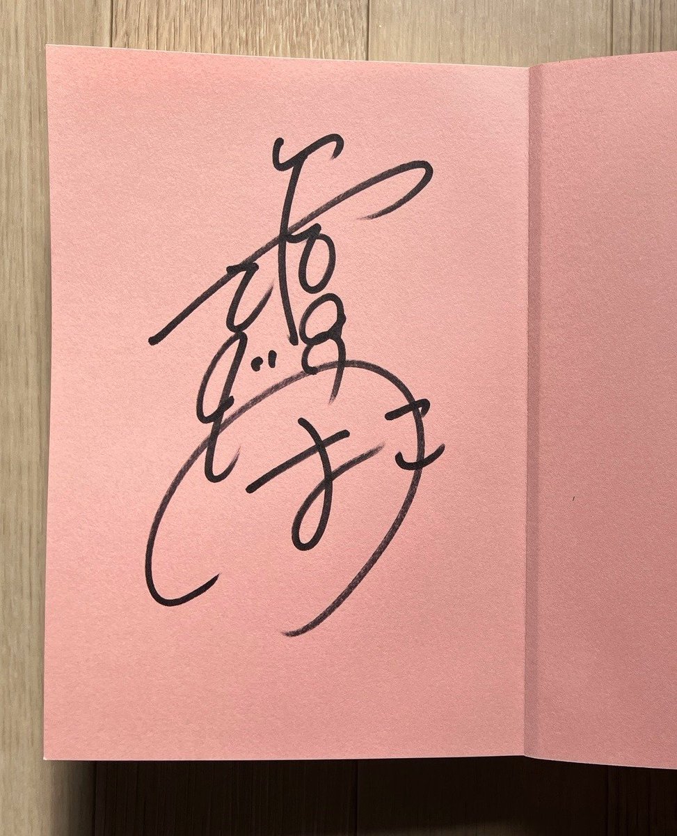天台宗の僧侶であり、落語家である露の団姫師匠の新刊でございます。「今日は何の日？まるこの日めぐり仏教小咄」１日１日めぐるたび、あたたかい言葉と小咄が読める！いや～ありがたいやら面白いやら。先日、団姫師匠からサイン付でいただきました。全国書店、ネットでも販売しています。