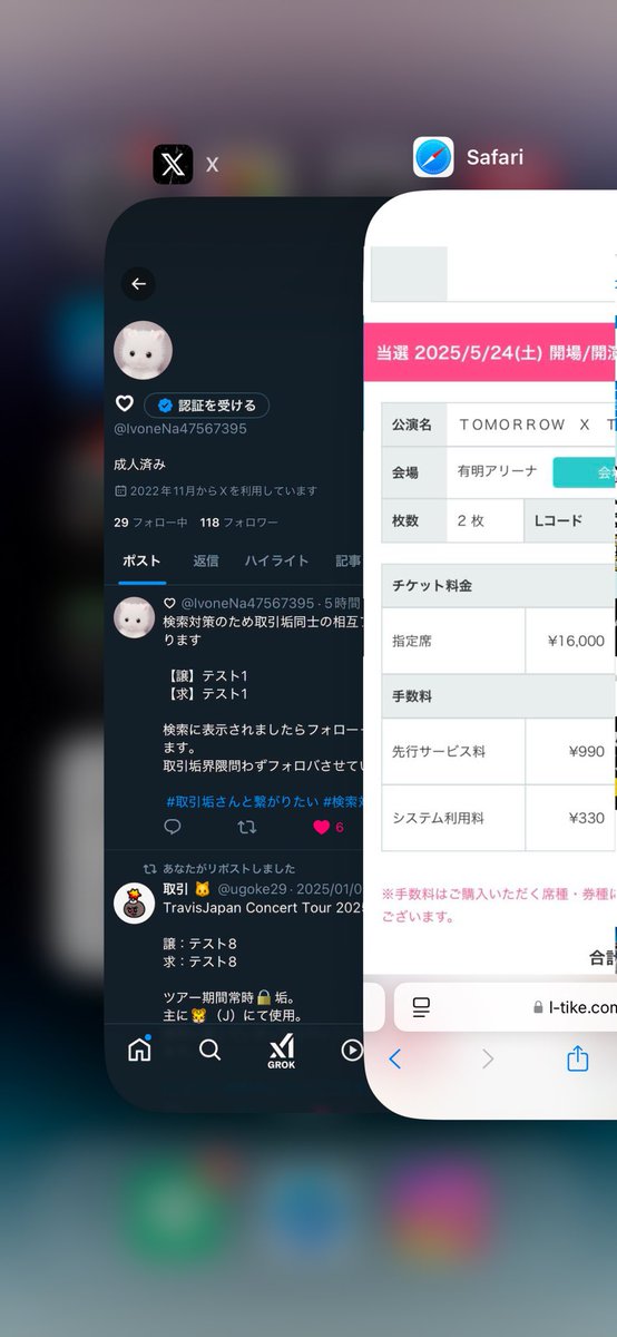 ba1_px's tweet photo. 【注意喚起】
TXT Promise チケット 譲渡 買取
同じ被害に遭われた方いましたら、DMお願いします。
@lvoneNa47567395
こちらのアカウント詐欺です。新規MOAを装っていて、かなり巧妙で悪質です。
LINE交換や運転免許証の提示に応じましたが、全て偽物でした。

以下詳しい話はツリーに続きます。 https://t.co/IsIaLg7MMH