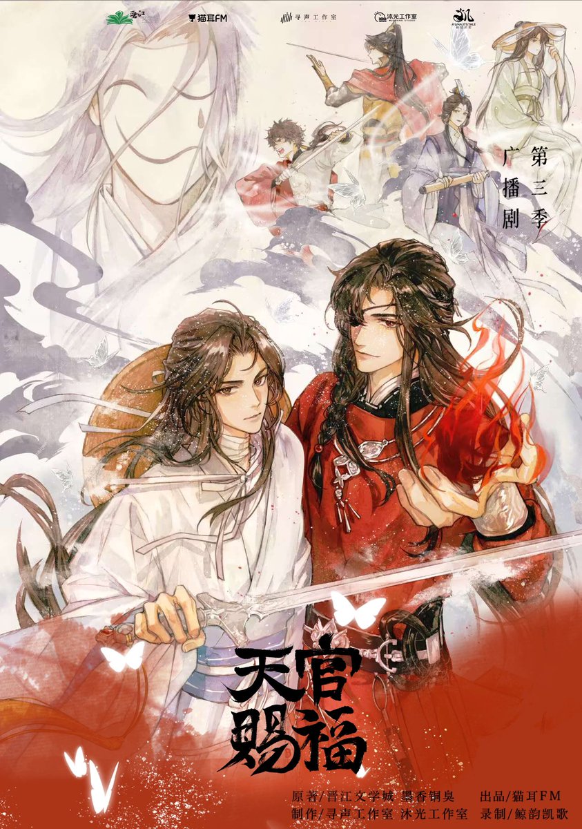 师青玄 • ซือชิงเสวียน ♂ tweet media