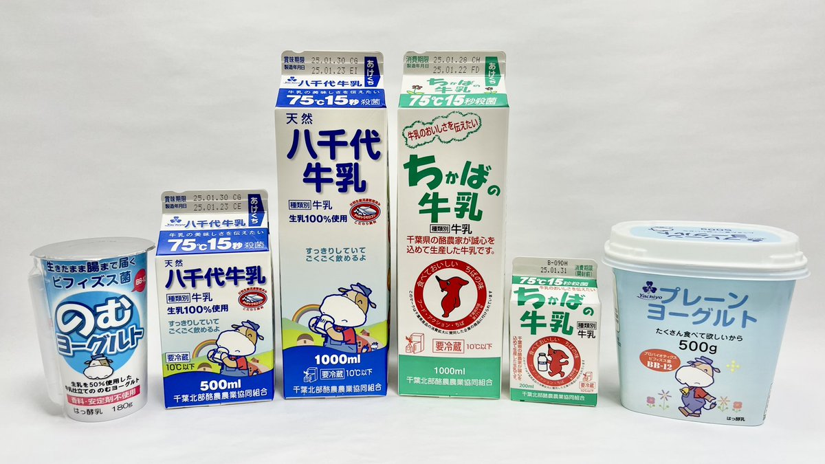 ［専用］牛乳キャップ 専用］牛乳キャップ 牛乳パック 用 キャップ」の人気商品一覧